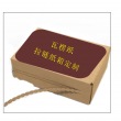 供应拉链瓦楞纸箱印刷定制
