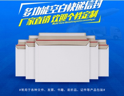 供应彩色印刷快递纸袋物流文件封定制 供应,彩色印刷,快递,纸袋,物流,文件,定制