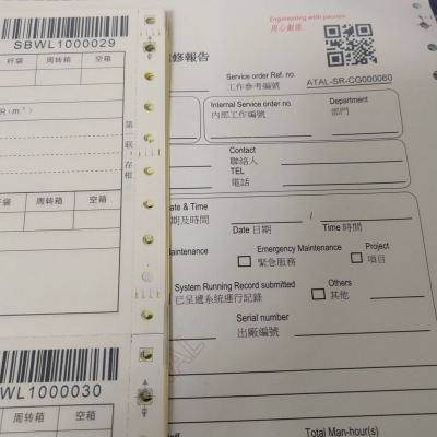 供应可变条码无碳联单定做 可扫描流水号出货单 条码送货单销货清单 可变码单据印刷  