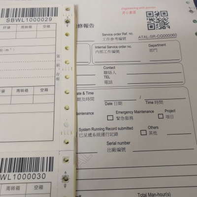 供应香港可变二维码无碳纸表格印刷 供应,香港,可变,二维,表格,印刷