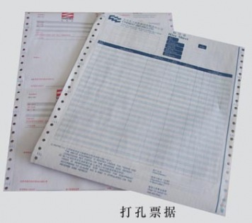 供应可变二维码工厂企业送货单打印纸印刷 供应,可变,二维,工厂,企业,货单,打印纸,印刷